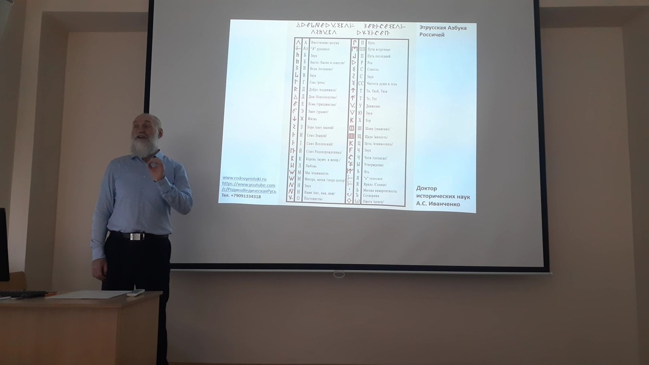 РОД и ПриРОДа