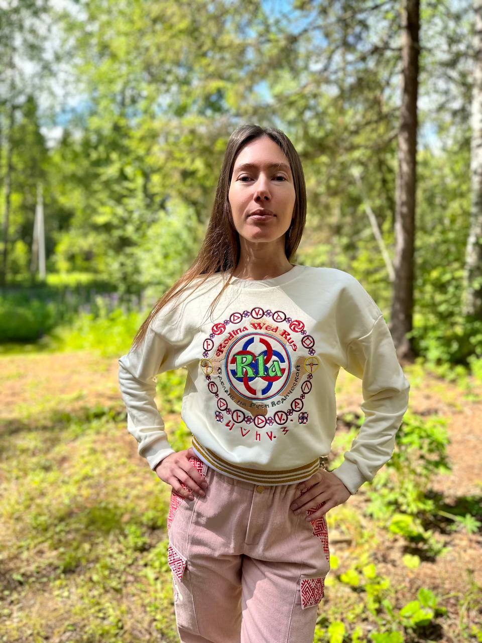 РОД и ПриРОДа