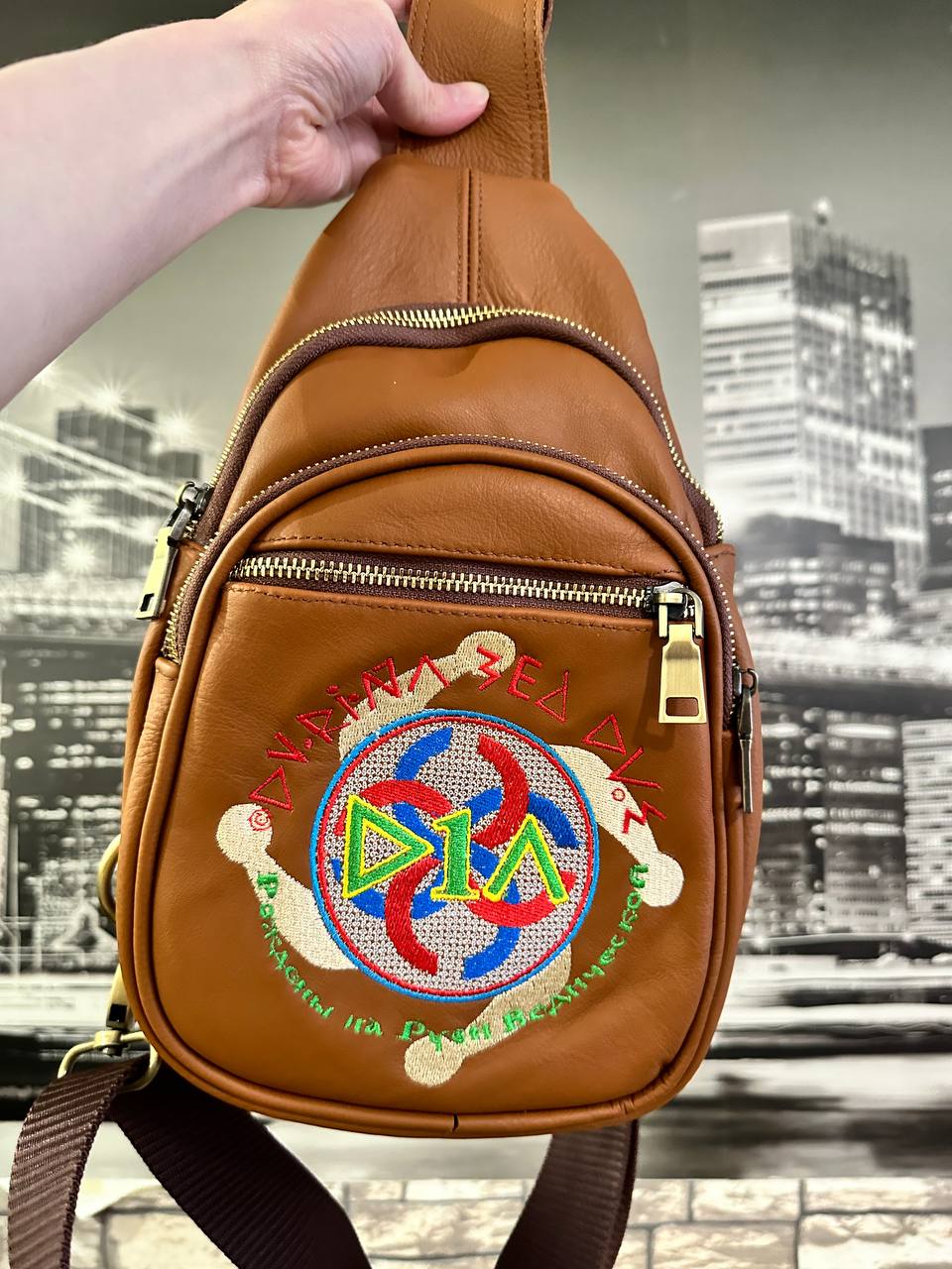 А вот и поясная сумочка 👜 с нашим логотипом