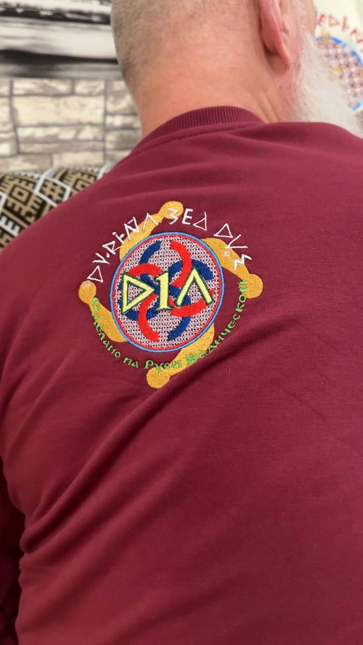 РОД и ПриРОДа